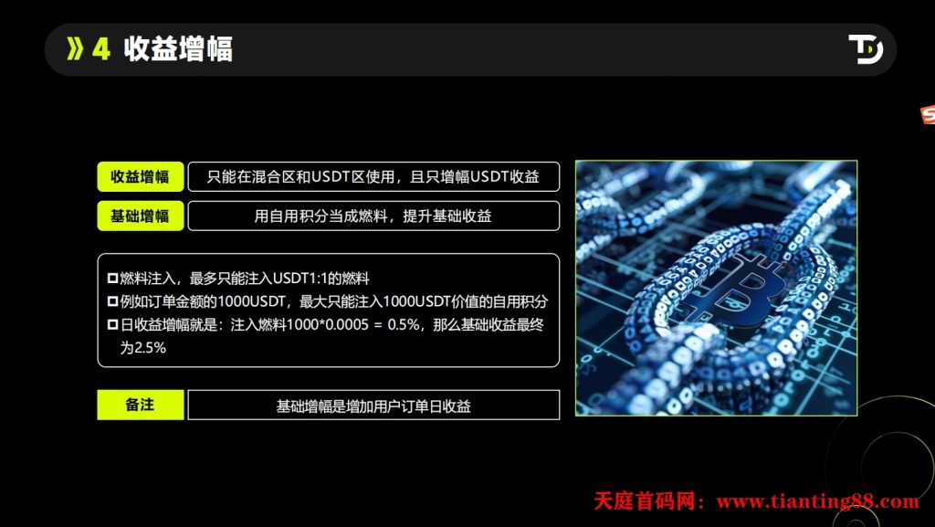 PDD天使契约 web3信托 可零撸kong投 可100U起投-52首码项目网-网上创业赚钱首码项目免费推广发布平台-天庭首码项目网-99首码项目网-天庭空投网