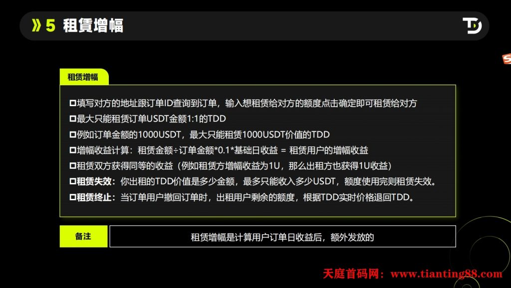 20250706111039722-36b0b53020eac9b4c9967e8eedc5b815e1543c746eb7d8aabaeeea50e897a7d7.0