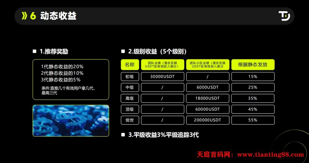 20250706111058177-d36ec13f98dfd88833f872e11985187a4ddcd081b4217bd9f30e5f4c45eafab3.0