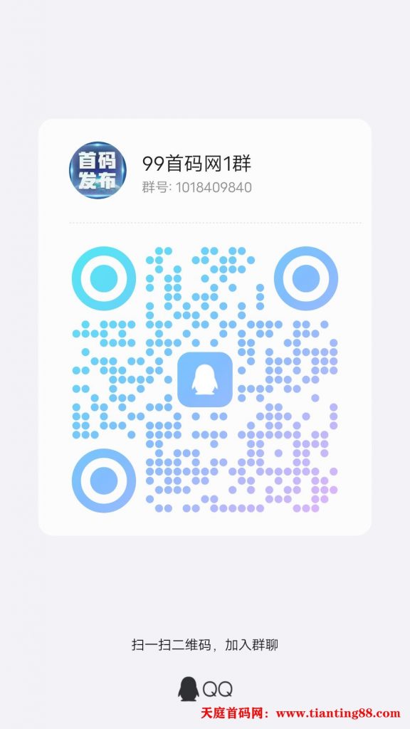 20250708102314261-qrcode_1751941386200