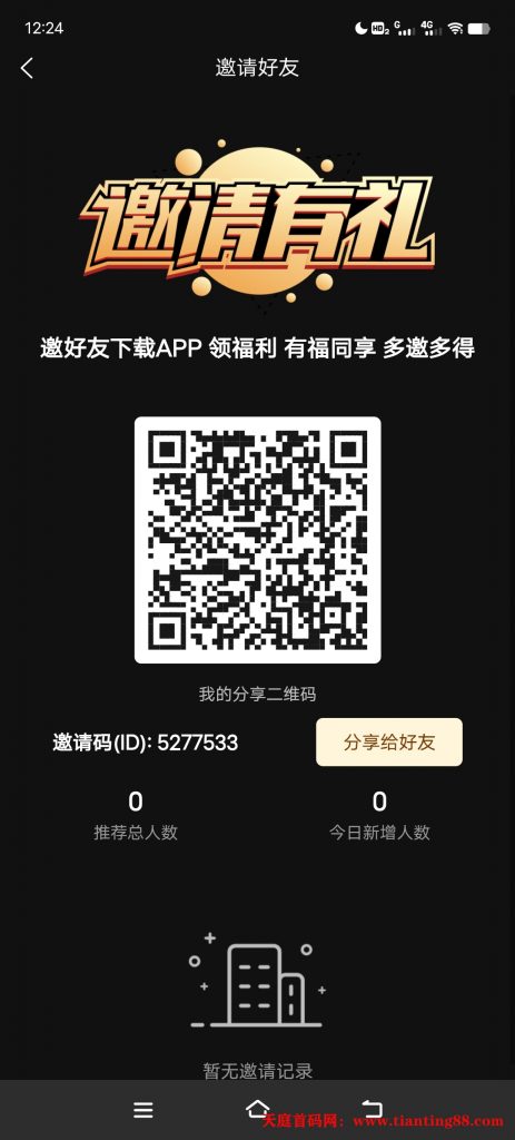 首码，7月8号，上线正试版，Mistral，交易所→功能包含，交易所，商城购物，矿机挖平台币。-天庭首码项目网-网上创业赚钱首码项目免费推广发布平台-天庭首码网