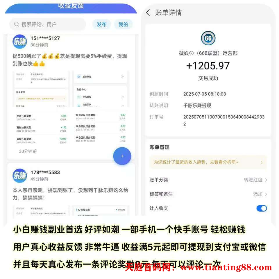 20250708135133857-6