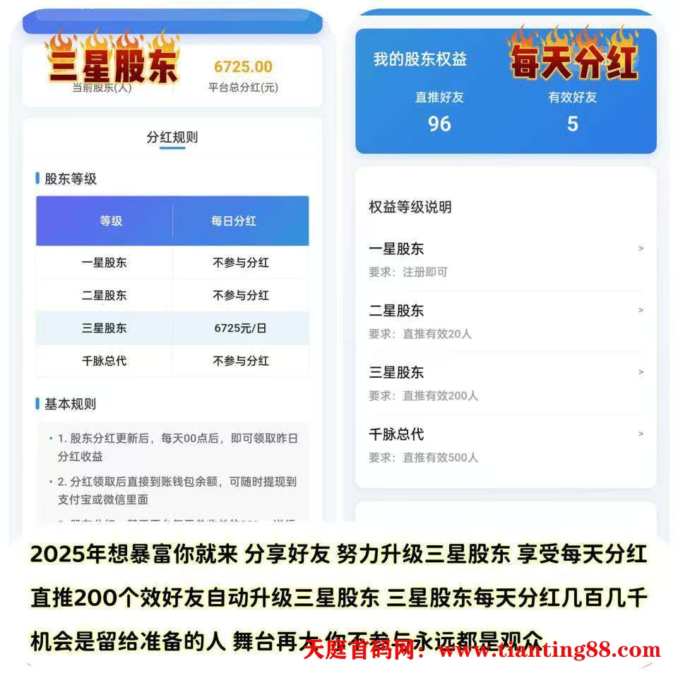 20250708135135759-7