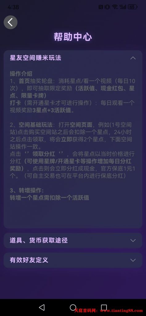 20250708164921302-mmexport1751963941078