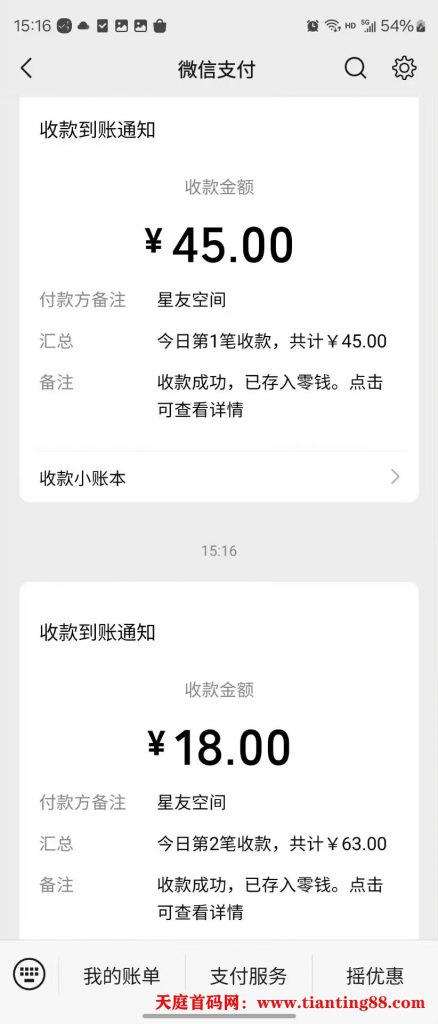 20250708164926646-mmexport1751962082689