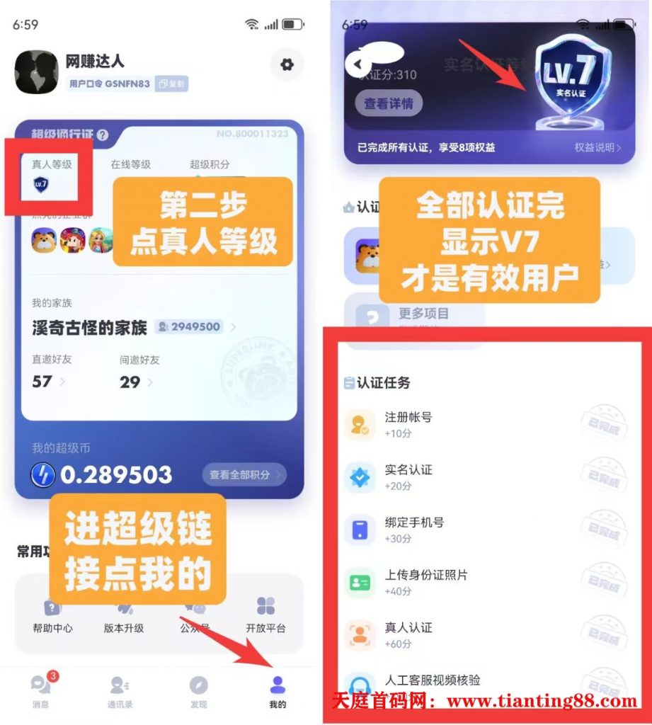 20250708192415836-mmexport1751933312367