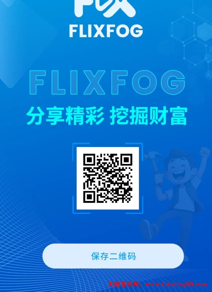 20250708195129747-Screenshot_2025-07-08-19-46-03-44_4be432ca4ff30e374fee08d09f299524