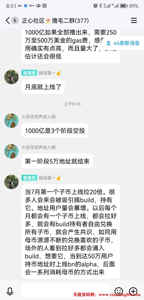 20250708204937661-1000047560