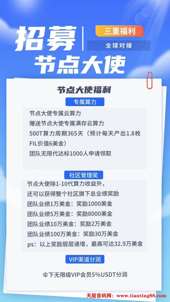 20250708211357199-mmexport1751980083450