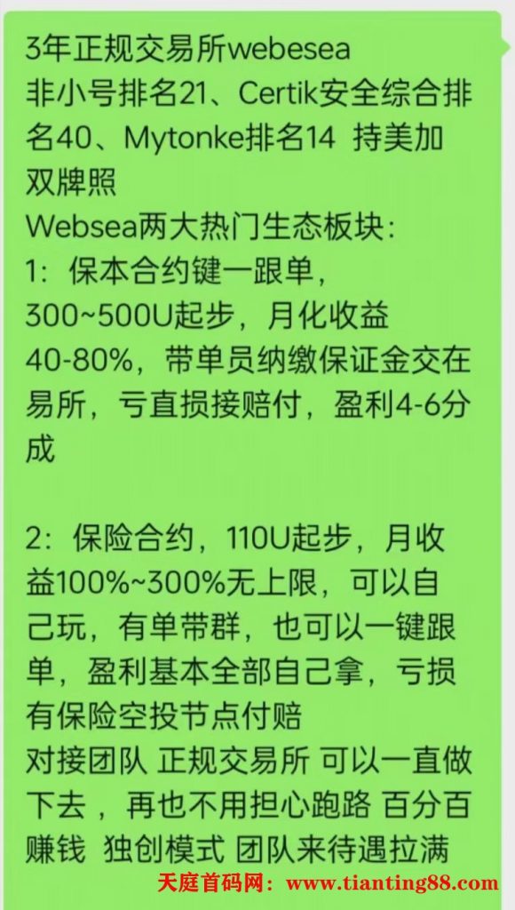 20250709191203374-mmexport1751930382628