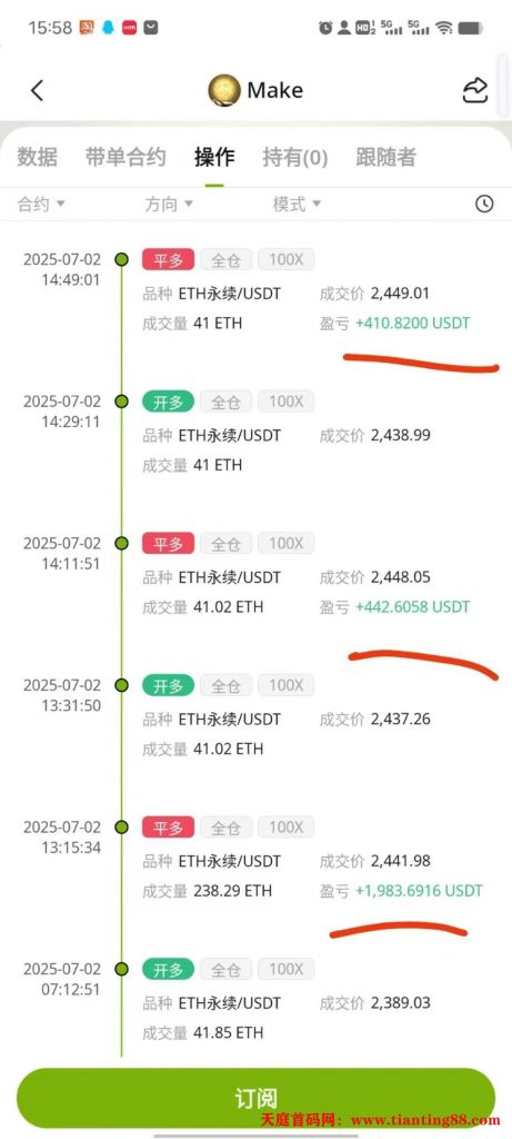 20250709191216480-mmexport1751930421305