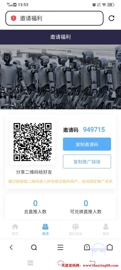 20250710140200135-Screenshot_20250710_135334