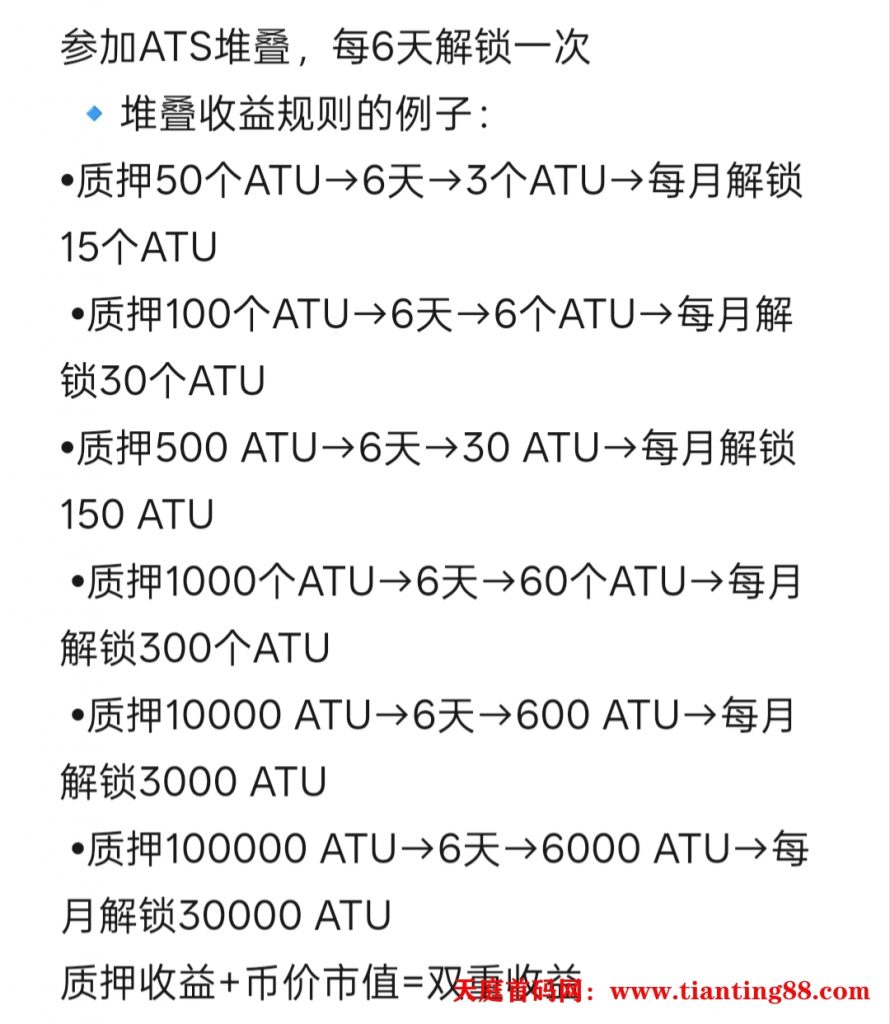 20250710140240183-mmexport1752116780728