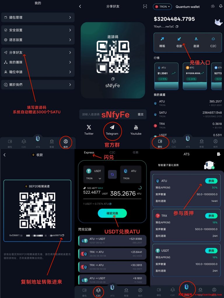20250710140244688-mmexport1752116816723
