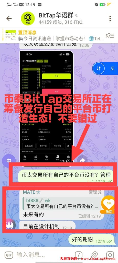 20250710150510572-中文电报社区