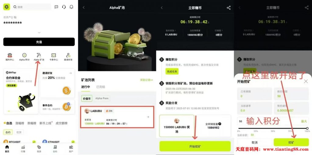 20250710150542100-空投