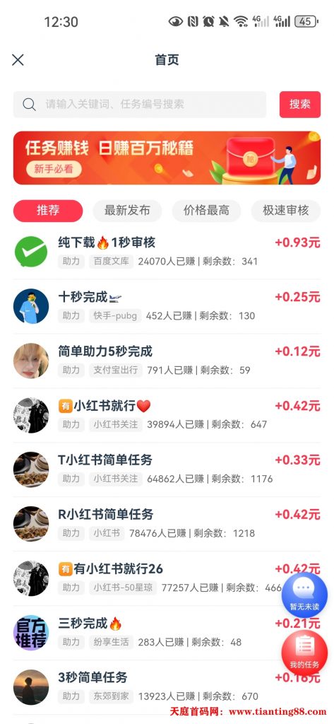 20250711011655816-Screenshot_20250711_003021_uni.app.UNIBD9DE04