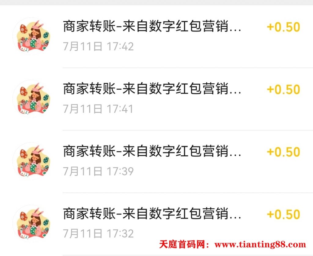 20250711174914862-Screenshot_20250711_174811_com.tencent.mm_edit_334210368490668