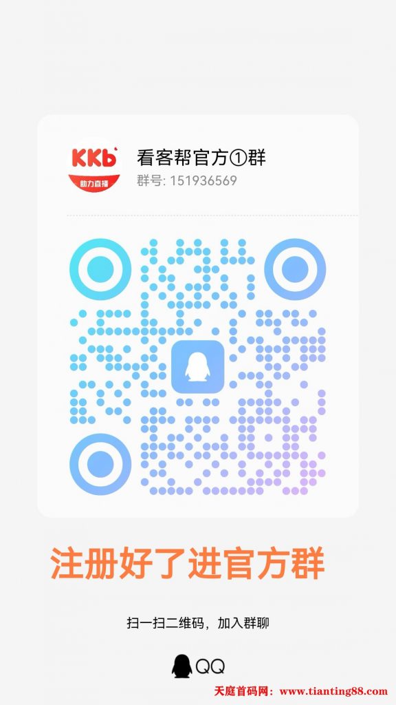 20250712013622792-qrcode_1752232355518_edit_161752588864900