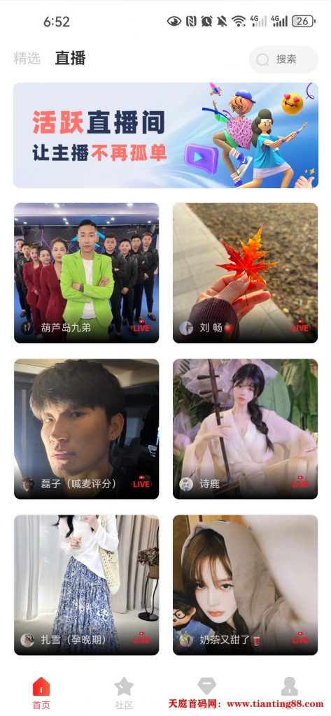 20250712013636670-Screenshot_20250711_185209_com.fjkanbobo.app