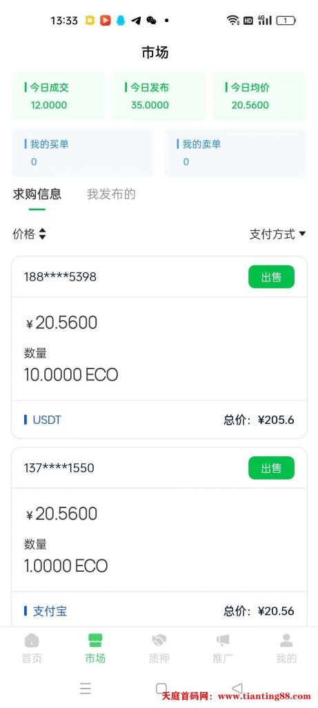 20250712185617494-1750173291663