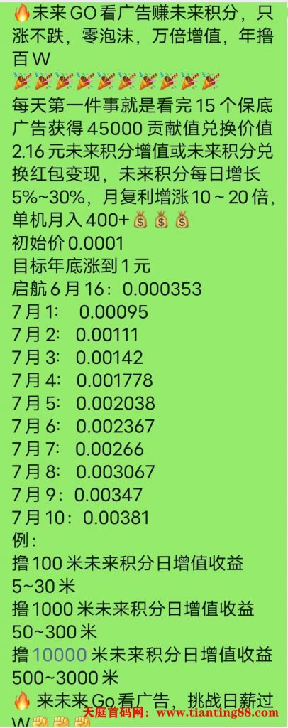 20250713113427973-mmexport1752216720732