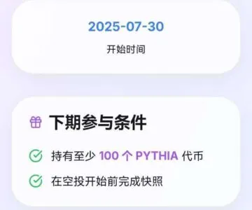 20250713162002193-aa72af7e1a7825c48bb498431922218b8f53914673536b0d672a478b708a6f48.0