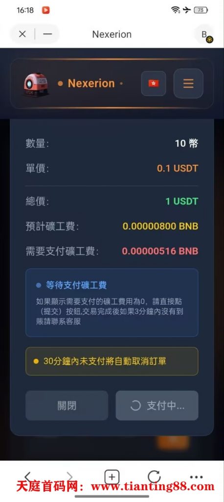 20250713170139874-1000047647