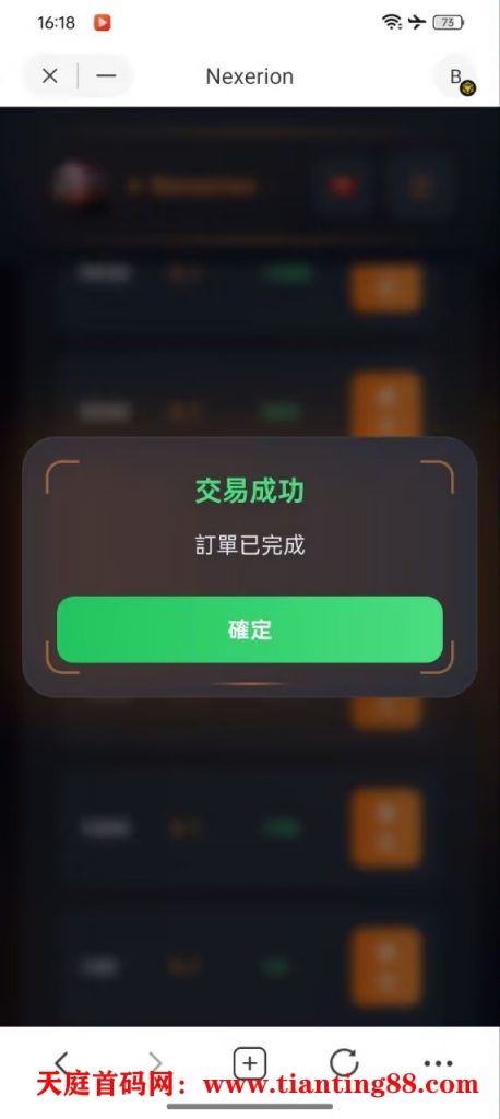 20250713170139949-1000047646