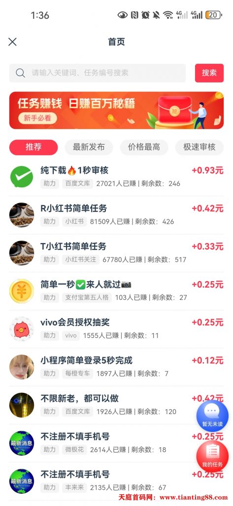20250714024251134-Screenshot_20250714_013655_uni.app.UNIBD9DE04