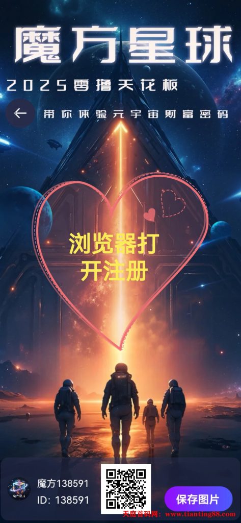 20250714044212100-Screenshot_20250714_040256_com.huafuzhi.app.mfxq_edit_137061726963981