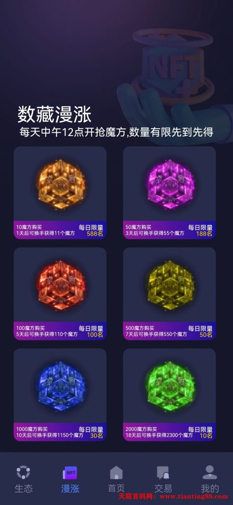 20250714044229252-Screenshot_20250714_040014_com.huafuzhi.app.mfxq