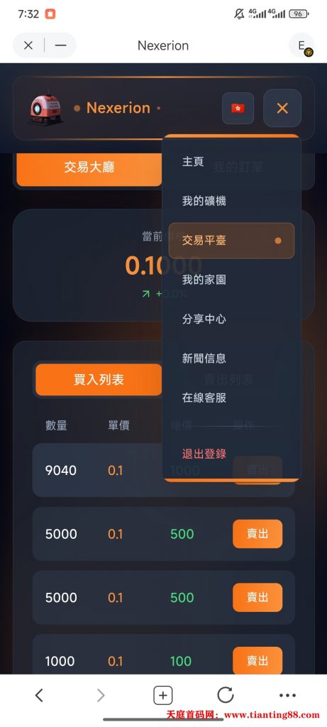 20250714074128538-1000047661