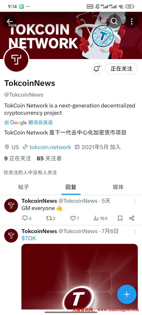 20250714092718588-1000047673
