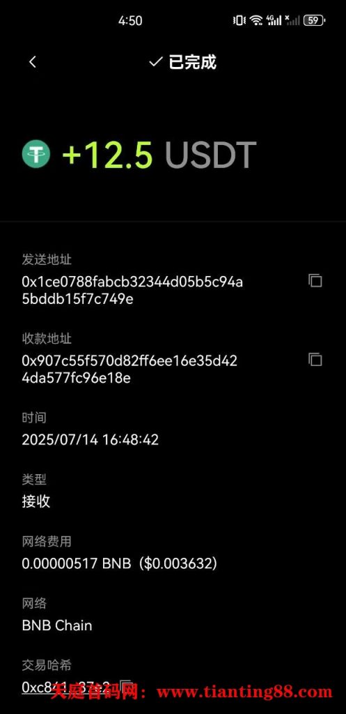 零撸15/30油，提现用web3地址-天庭首码项目网-网上创业赚钱首码项目免费推广发布平台-天庭首码网