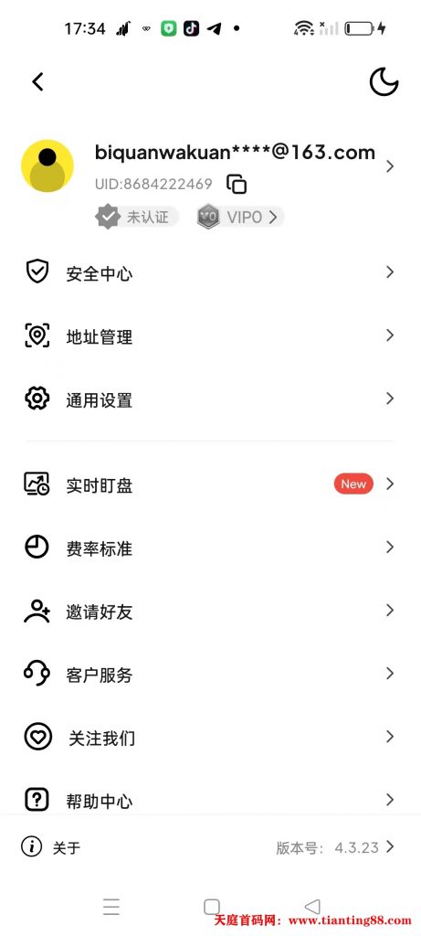 20250714174733857-mmexport1752485916306