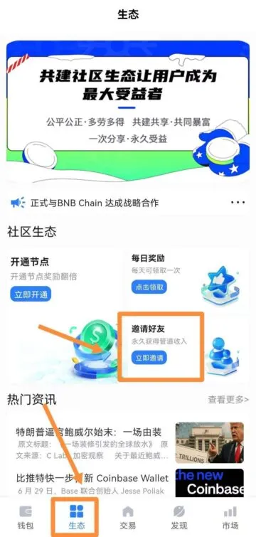 20250714182826554-9fe040510abe1b794db8500843d9b900c4f7faadd51df4a1f041bd5bbe3c36f9.0