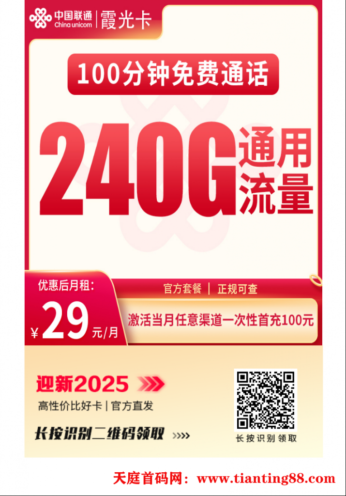 20250717095323736-17527171321605
