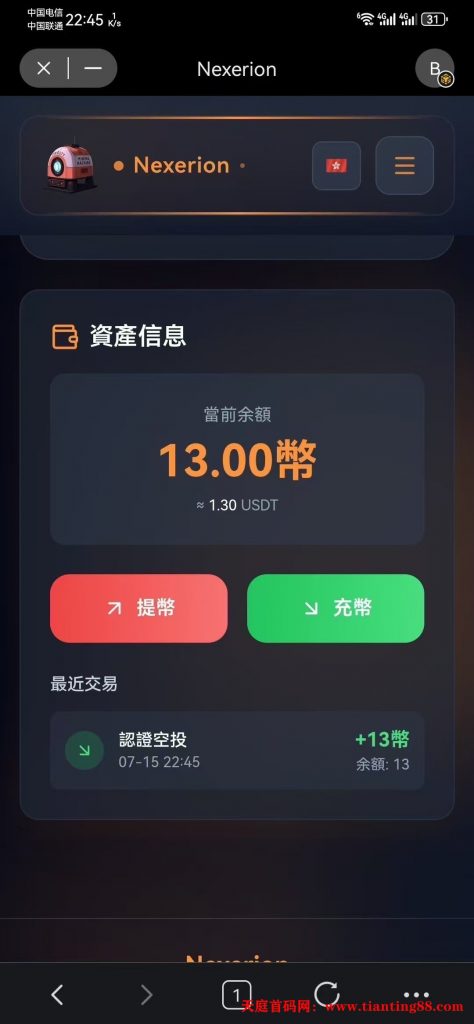 NEC空投福利升級・限時開啟】-52首码项目网-网上创业赚钱首码项目免费推广发布平台-天庭首码项目网-99首码项目网-天庭空投网