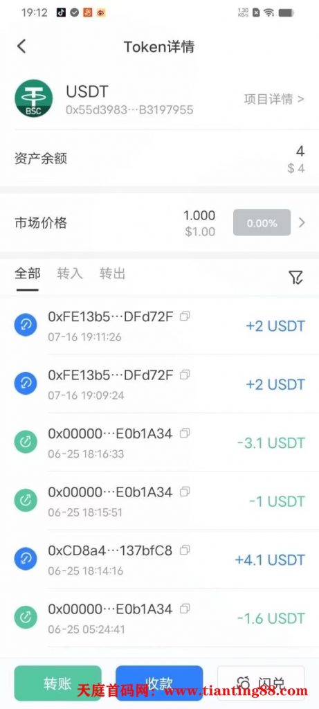 20250718150801509-mmexport1752822278068