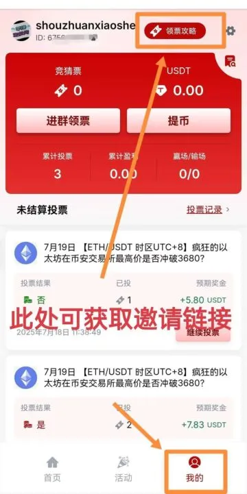 20250719004805764-babd973039c755c49c365cc9a7c3fde5a479023ec132a2e61974ee0362dd83f8.0