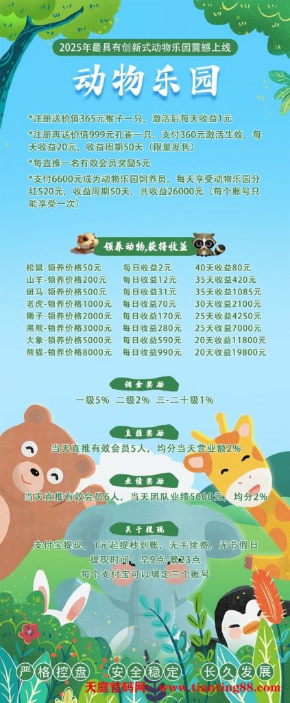 20250721011118576-417385986483b8a44d121dd251421622