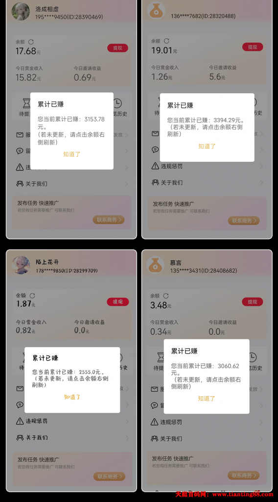20250721033308283-17530308424720630_6388689551118677664557460_edit_46898922188676