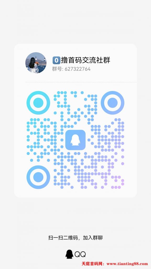 20250721033326308-qrcode_1752866387236
