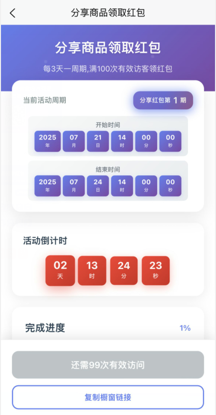 20250722005317559-QQ截图20250722003905