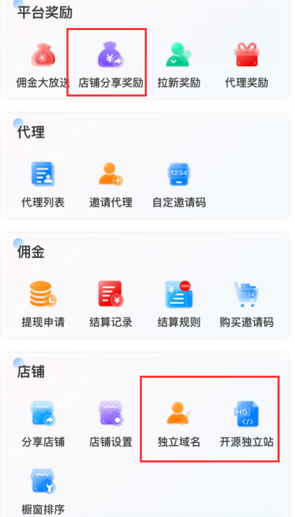 20250722005339540-QQ截图20250722003959