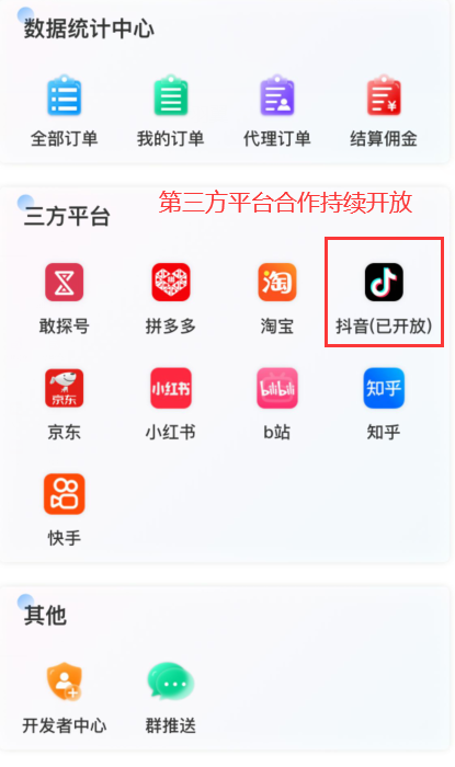 20250722005350422-QQ截图20250722004238