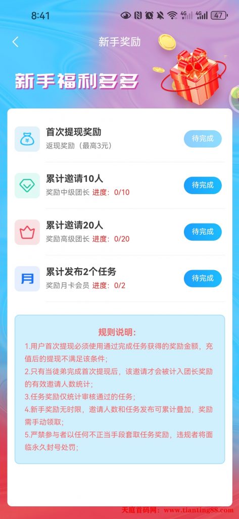 20250722095257802-Screenshot_20250722_084145_com.sutuibao.app