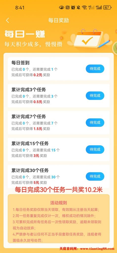 20250722095303478-Screenshot_20250722_084154_com.sutuibao.app_edit_151742871693511