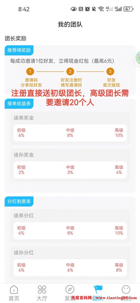 20250722095309250-Screenshot_20250722_084207_com.sutuibao.app_edit_151820989505479